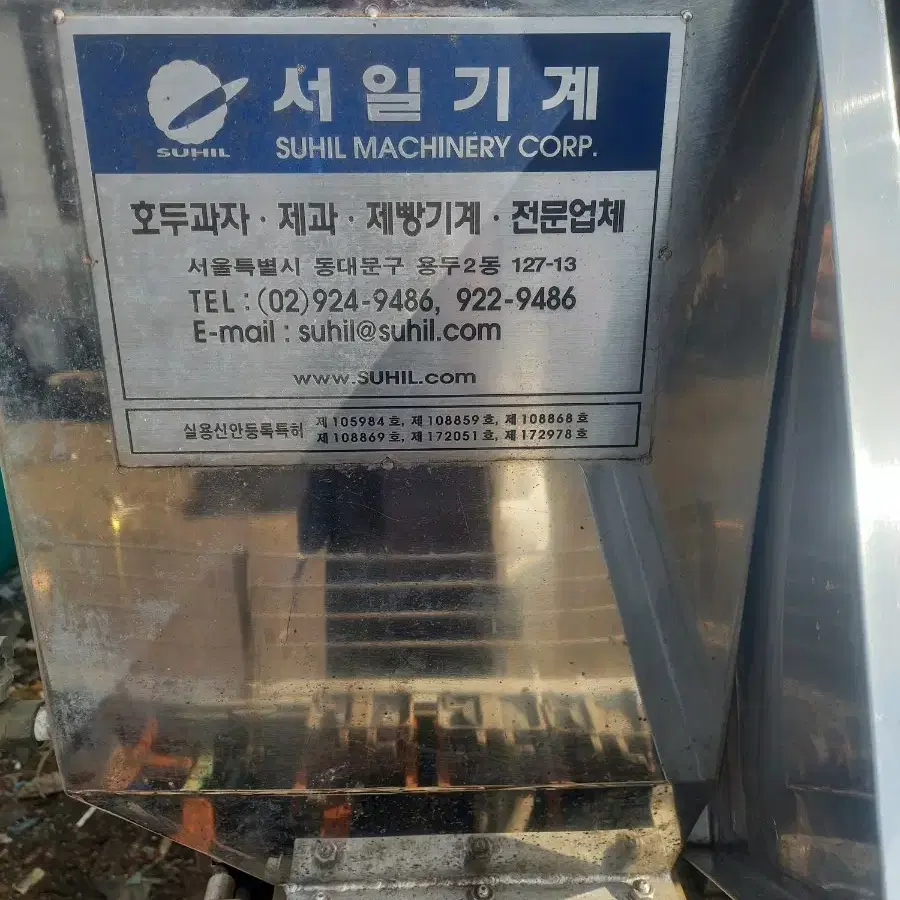 제과제빵기계(국화빵)    서일기계