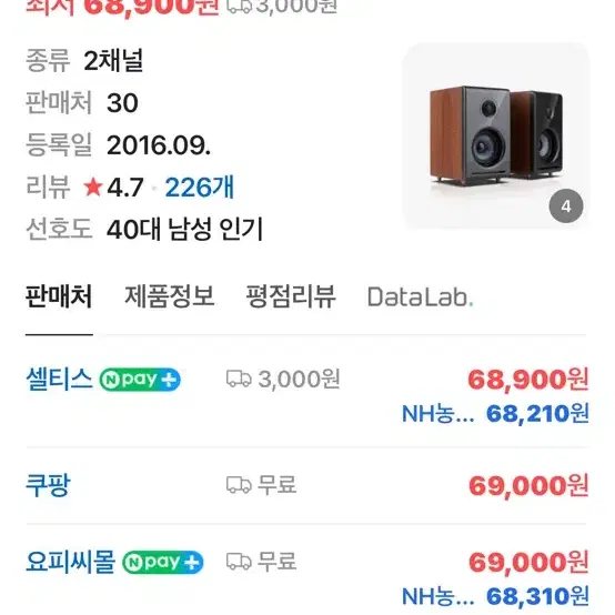 PLX - 1000 2ea 턴테이블, 스피커, 콩코드 바늘(카트리지)