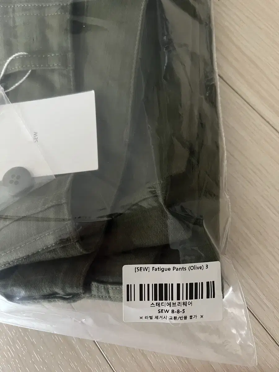 (NEW)SEW Puttigi Trousers Olive 3