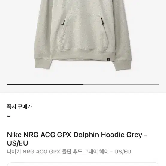 acg 돌핀 후드티