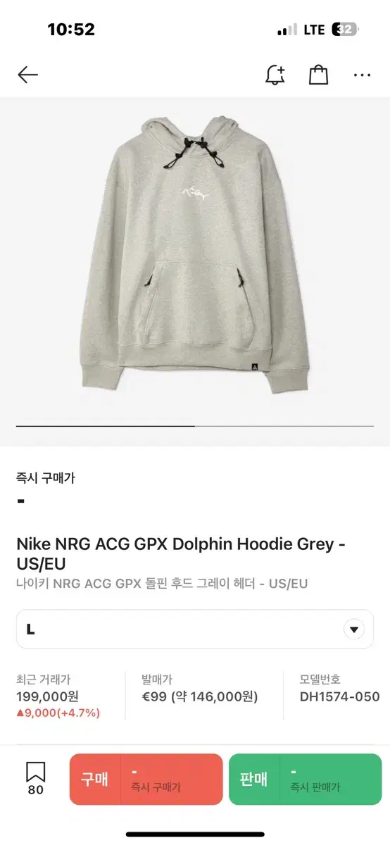 acg 돌핀 후드티