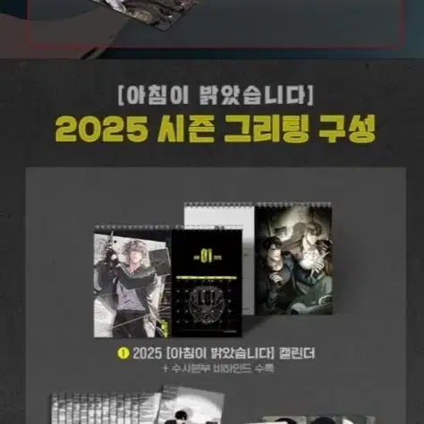 교환) 2025 봄툰 시그 or 2025 레진 시그 <-> 24레진 시그