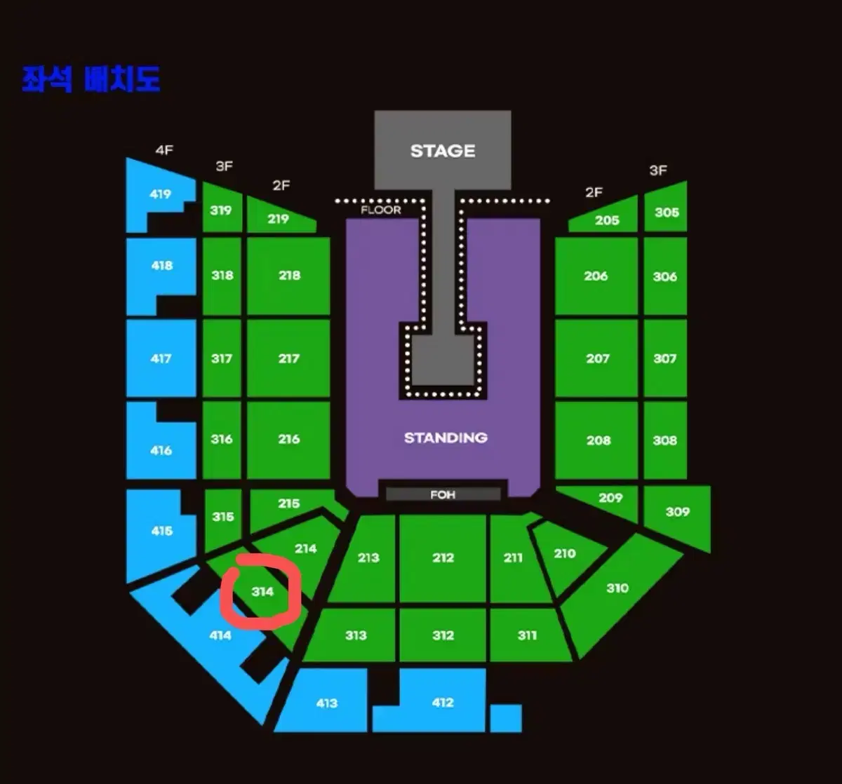 요네즈 켄시 내한공연 콘서트 일요일 막콘 지성석 r석 314구역 양도