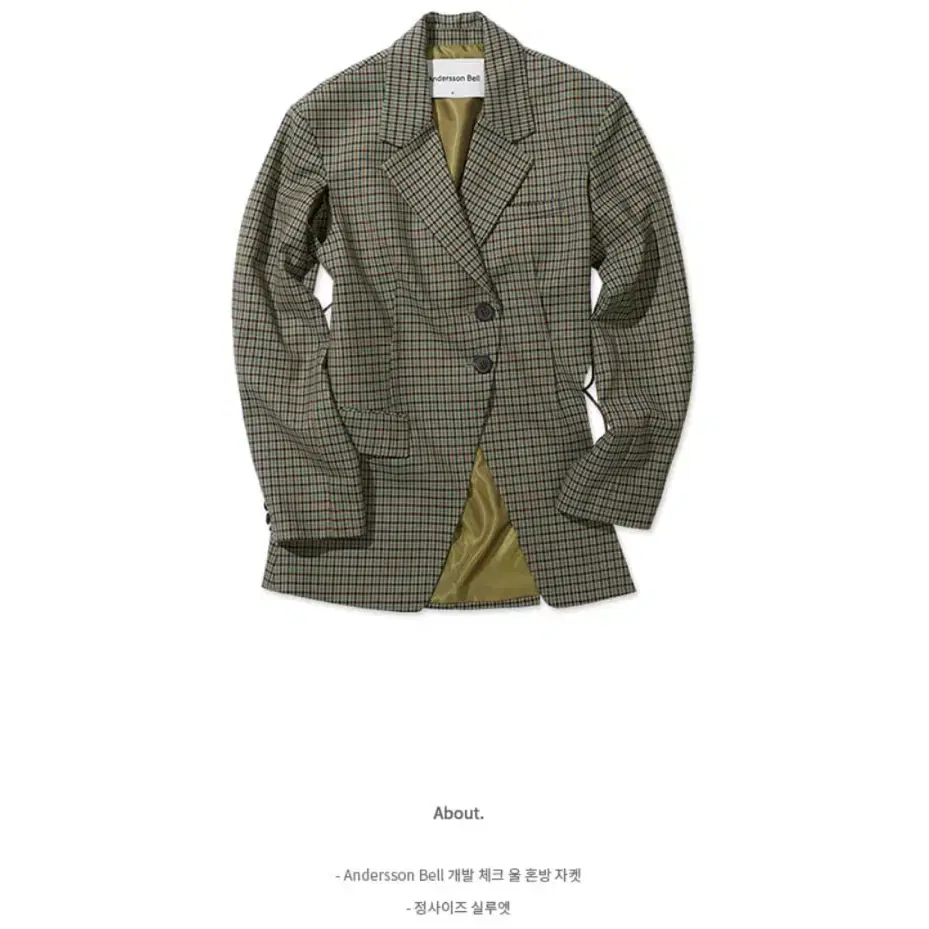 앤더슨벨 셀리나 컷 아웃 자켓 awa430w(GREEN CHECK) M