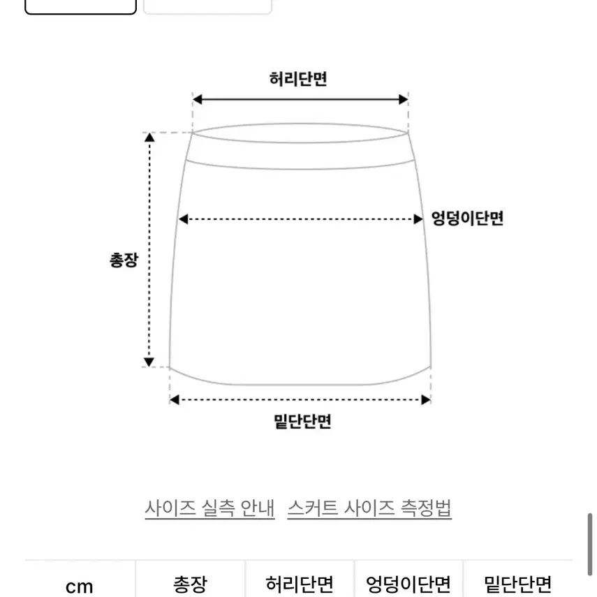 마르디메크르디 플레이드 플리츠 미니 스커트 브라운 S