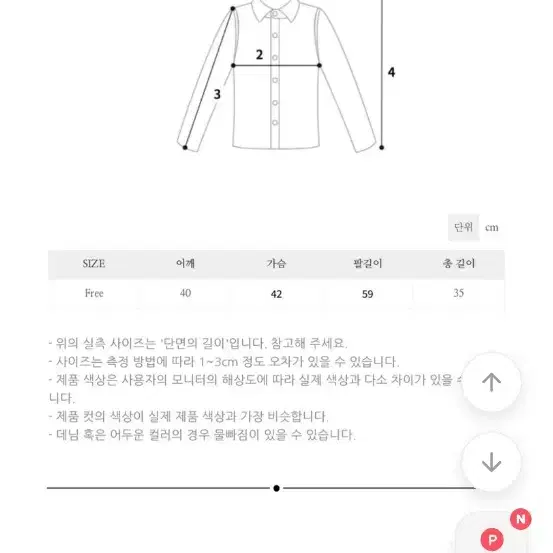 트위드 투피스 세트 자켓 스커트