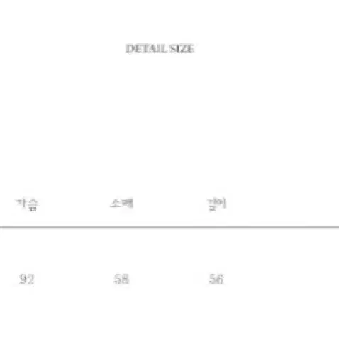 (사용감없음) 체이라인 버튼 가디건