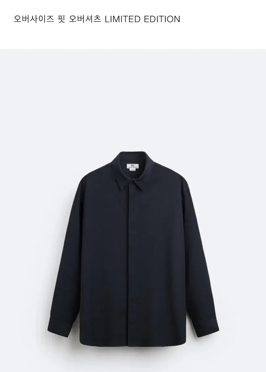 Zara Overshirt Limited Edition Setup