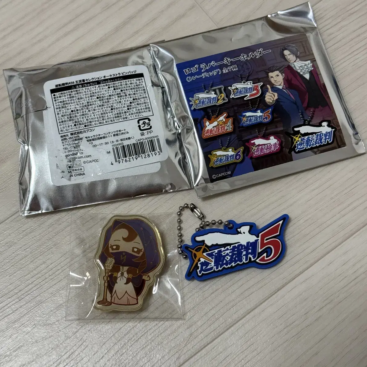 Reverse Trial 5 title keyring + Afromia pinbadge