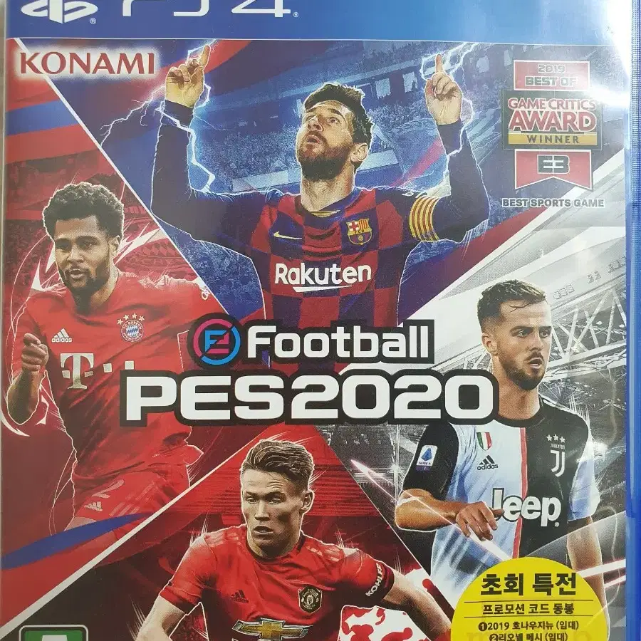 특전포함 플스4 위닝일레븐 PES2020 플스5 성능향상