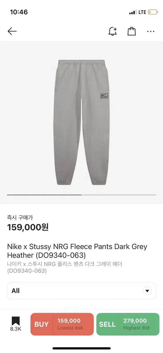 Nike x Stussy NRG Fleece Pant Dark Gray Heather (DO9340-0