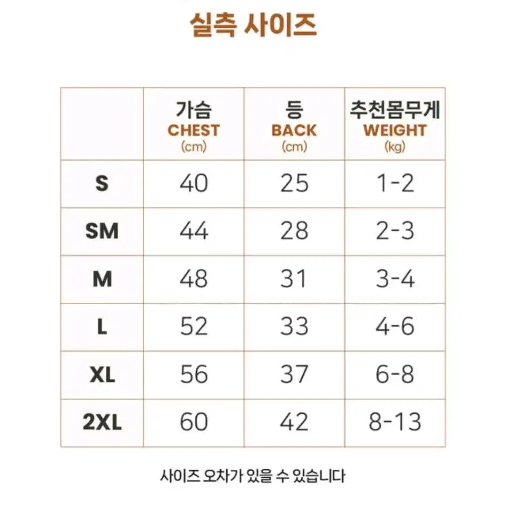 미닝러스 강아지 패딩