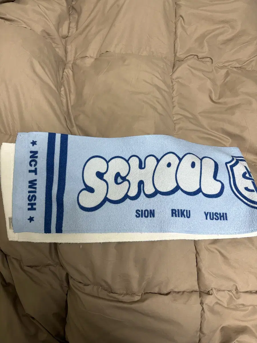 School of Wish Slogan Towel