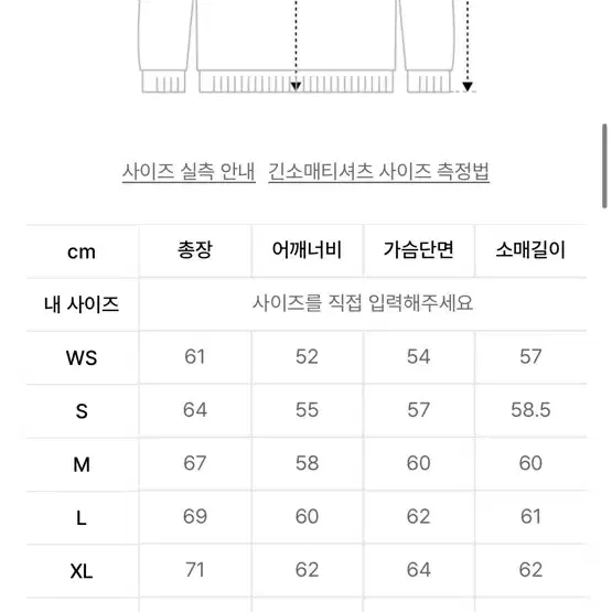 무신사 예일 투톤 아치 후드티 후드 L사이즈