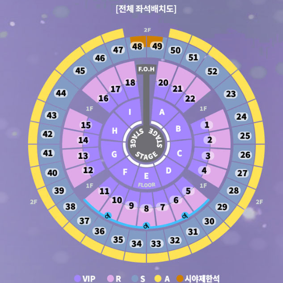 성시경 콘서트 2연석