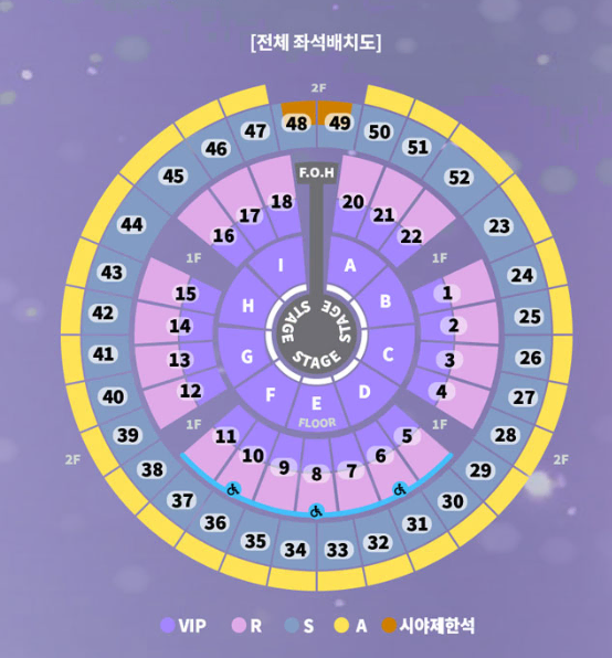 성시경 콘서트 2연석