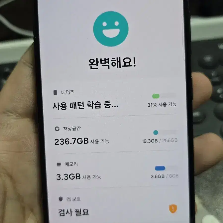 갤럭시s23 256gb 깨끗한기기 무잔상 판매