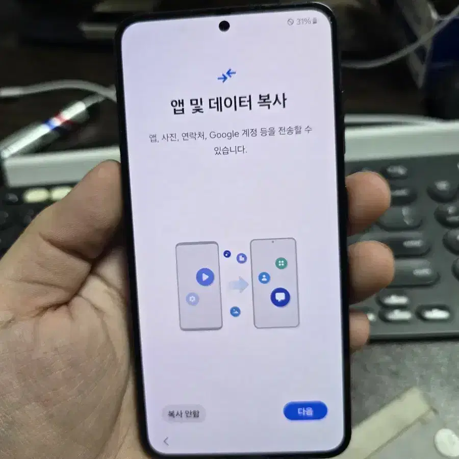 갤럭시s23 256gb 깨끗한기기 무잔상 판매