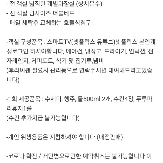 대전 문 글램핑  양도합니다 날짜 11.22~23