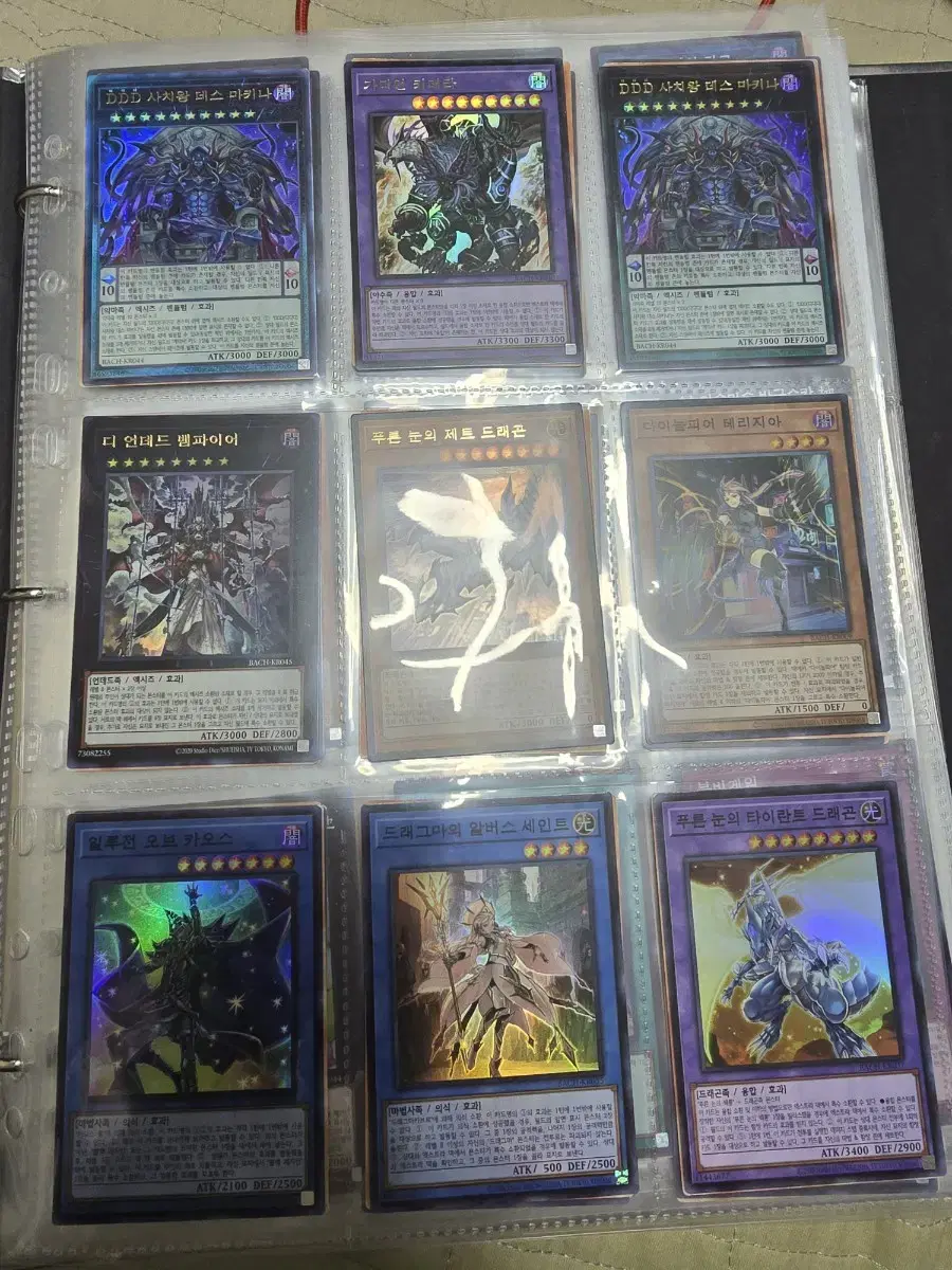 Yu-Gi-Oh binder + kard Farm 558 chapters in bulk