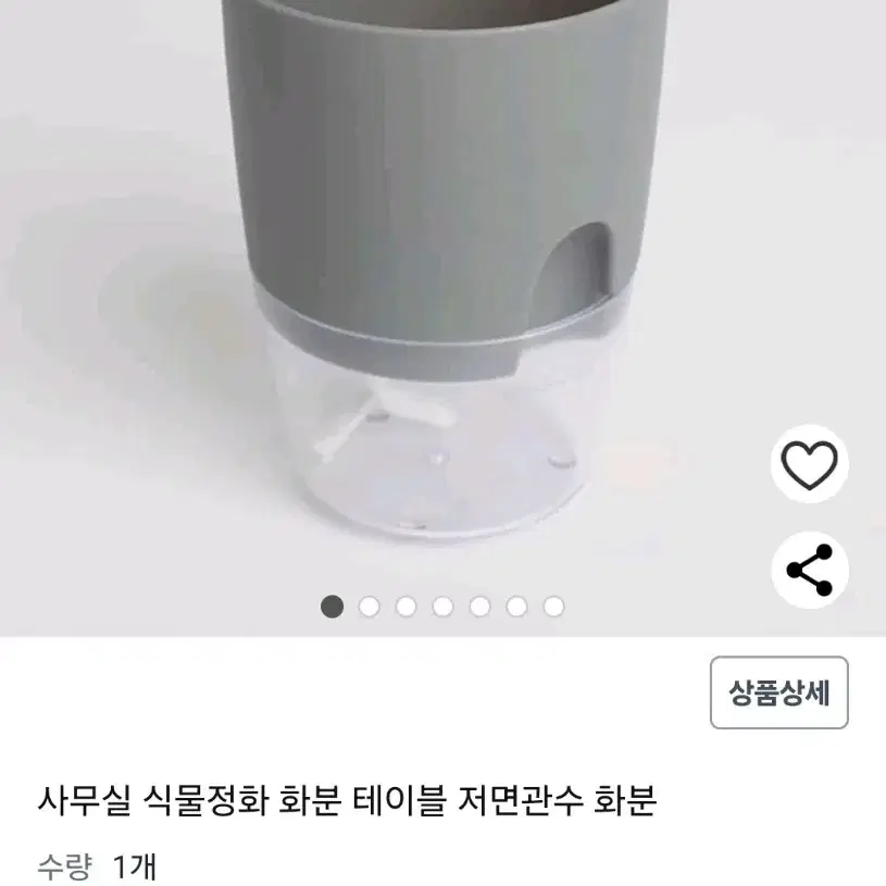 새상품[총10개일괄]저면 관수화분