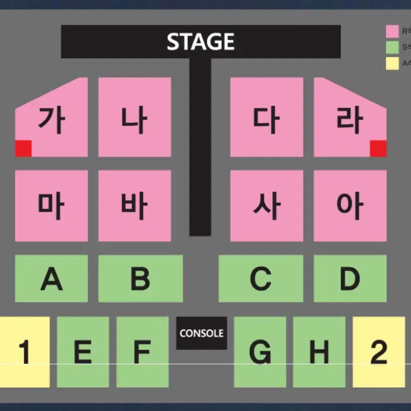 나훈아 부산 콘서트 R석 2연석