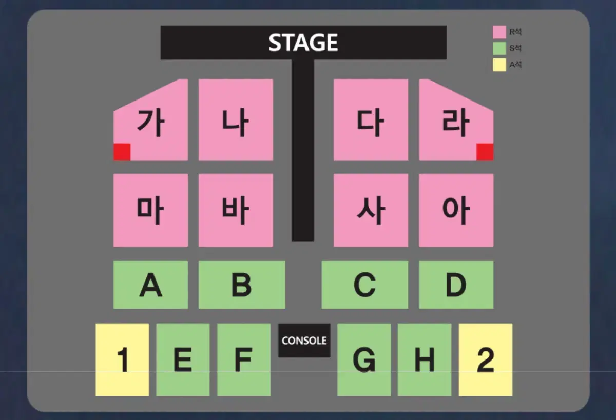 나훈아 부산 콘서트 R석 2연석