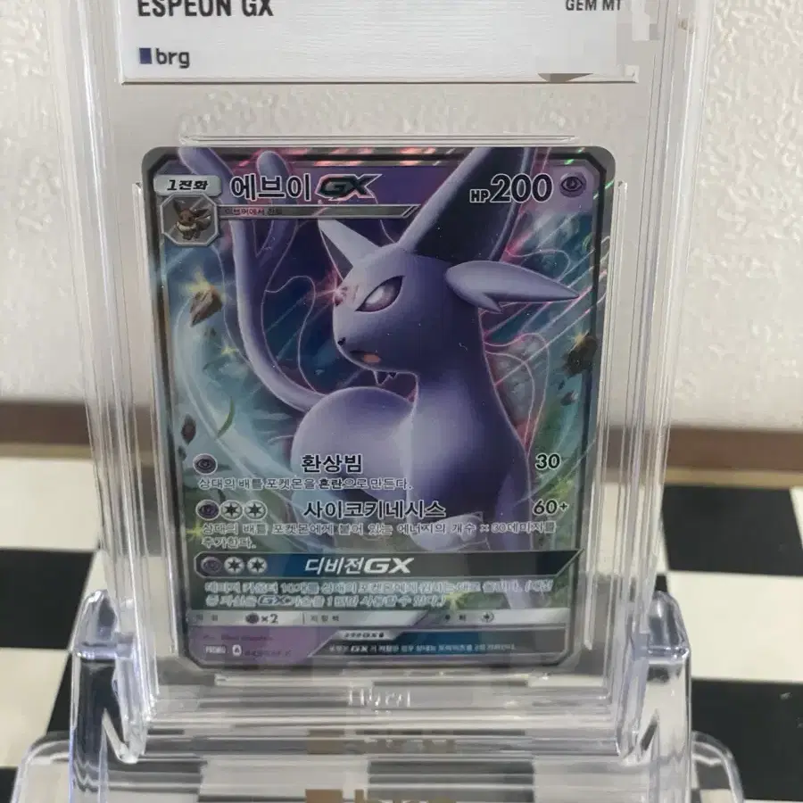 포켓몬카드 코리안리그 프로모 에브이gx brg10(espeon gx)