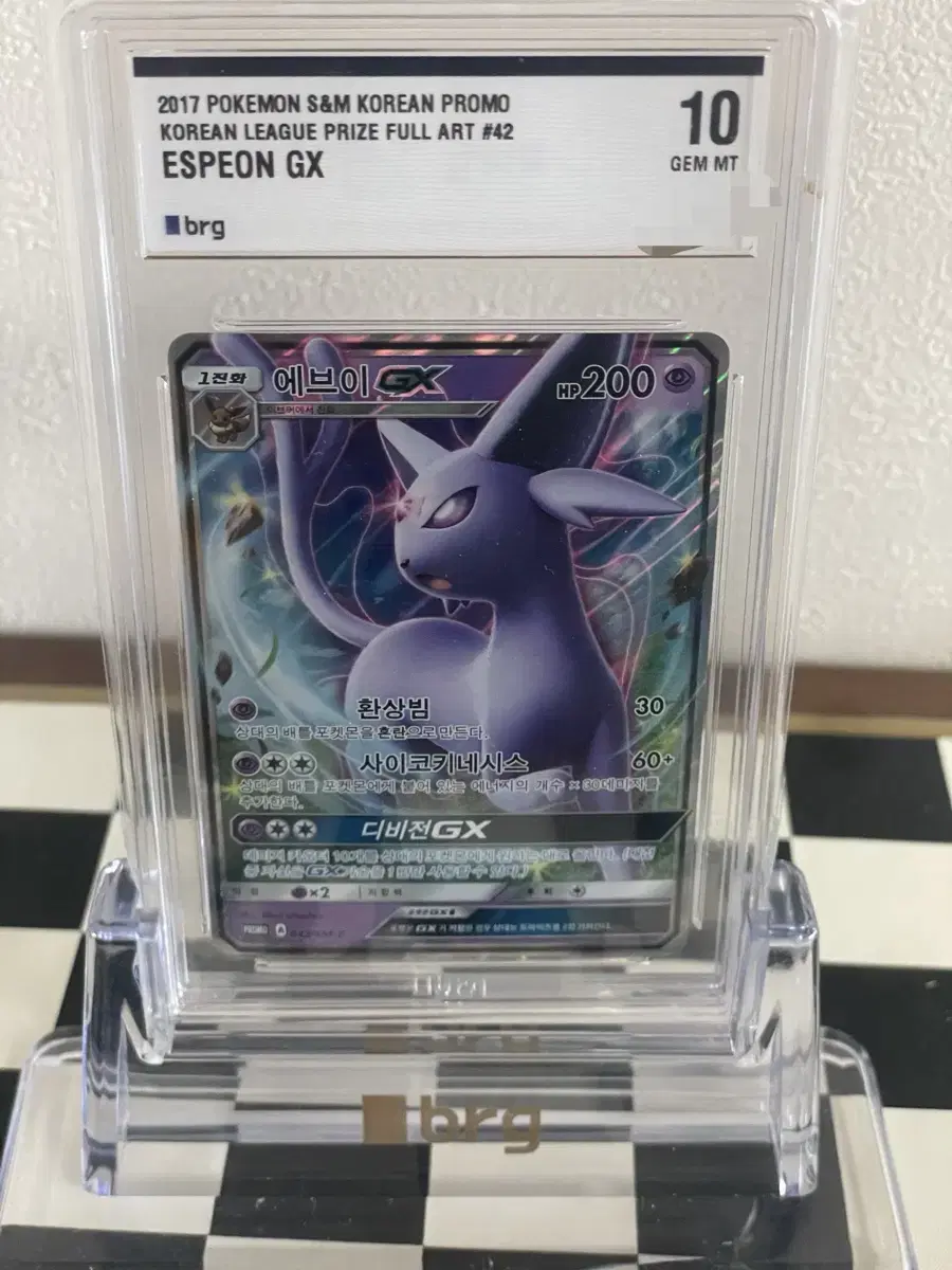 포켓몬카드 코리안리그 프로모 에브이gx brg10(espeon gx)