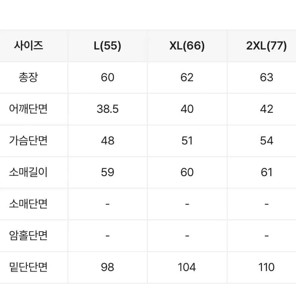 에이블리 경량패딩