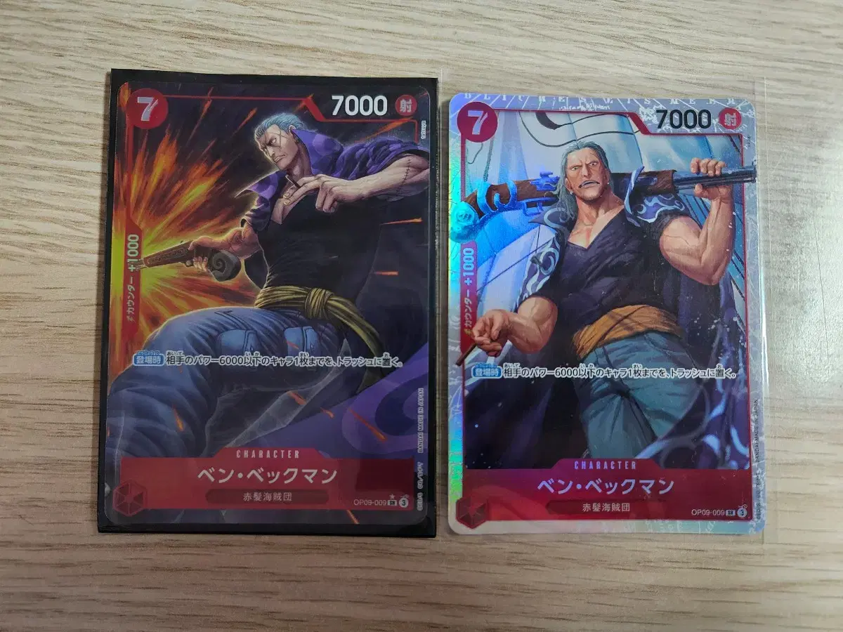 ONEPIECE kard Game Ben Beckman FerrerelSR kard