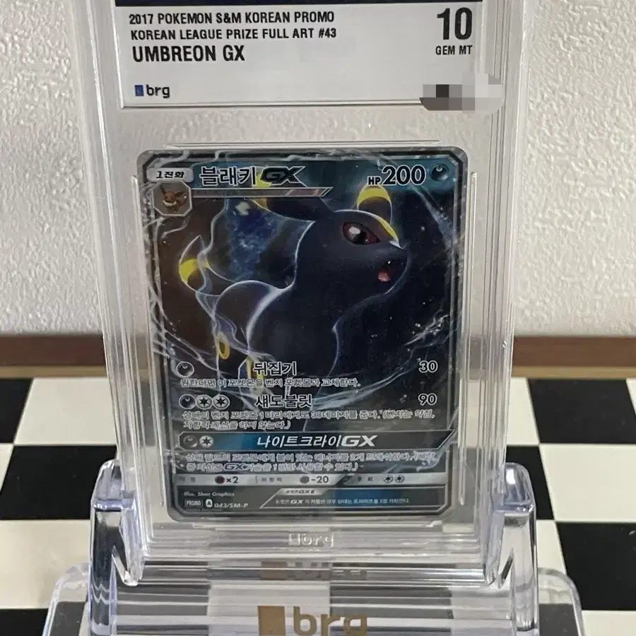 포켓몬카드 코리안리그 프로모 블래키gx brg10(umbreon gx)