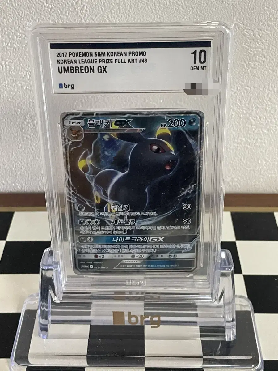 포켓몬카드 코리안리그 프로모 블래키gx brg10(umbreon gx)