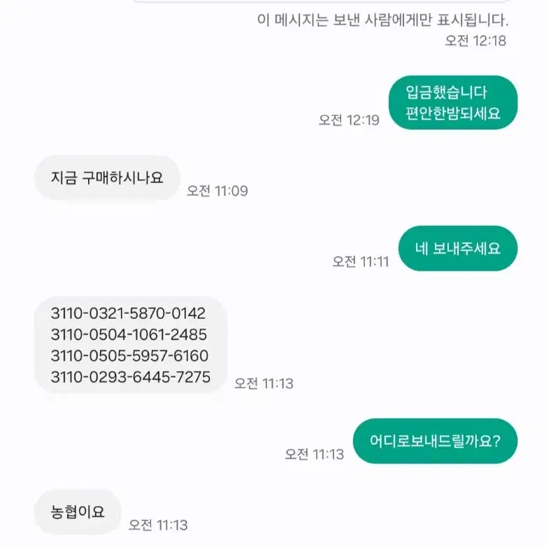 컬쳐랜드 상품권 대량 구입합니다 최고가 88