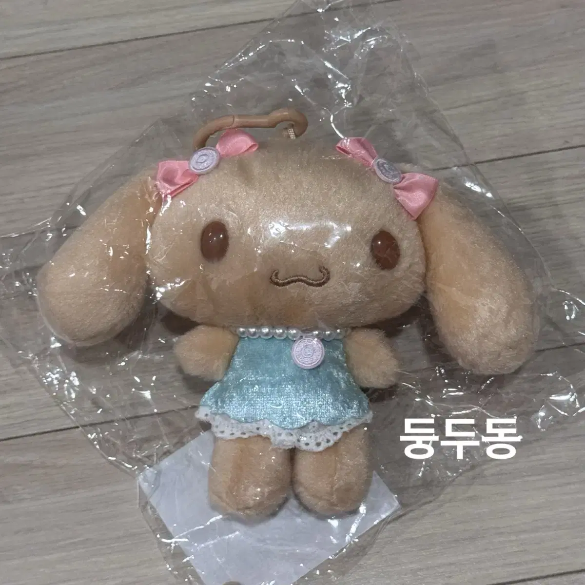 미개봉)산리오 모카 인형 키링