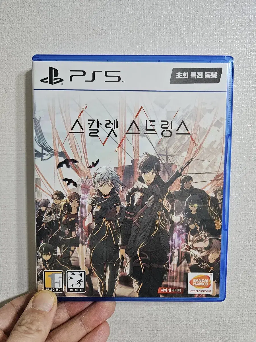 ps5 플스5 스칼렛 스트링스