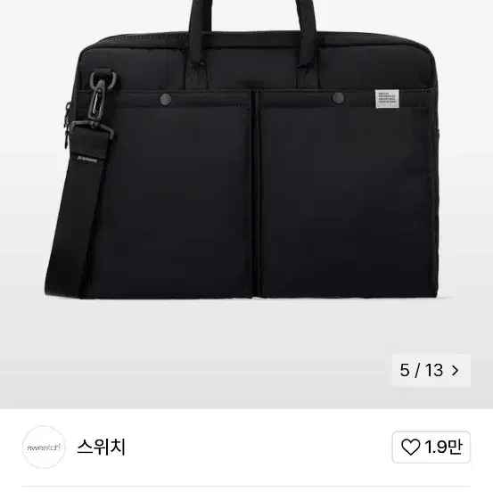 [새제품][무신사] 스위치 CITY BOYS SLIM BRIEFCASE