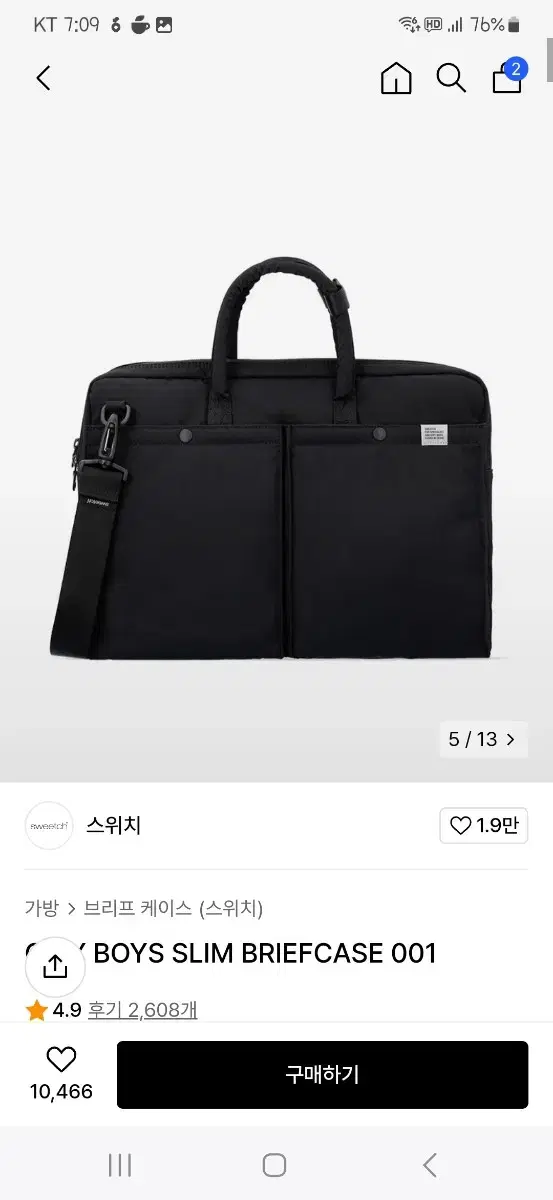 [새제품][무신사] 스위치 CITY BOYS SLIM BRIEFCASE