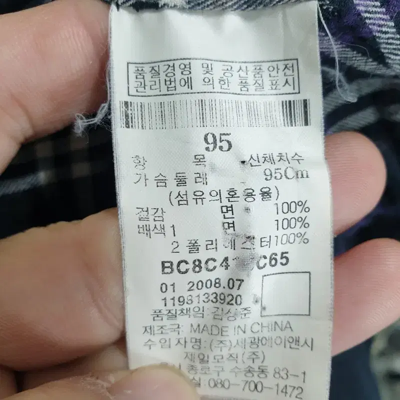 빈폴 슬림핏 후드집업 95_i3278