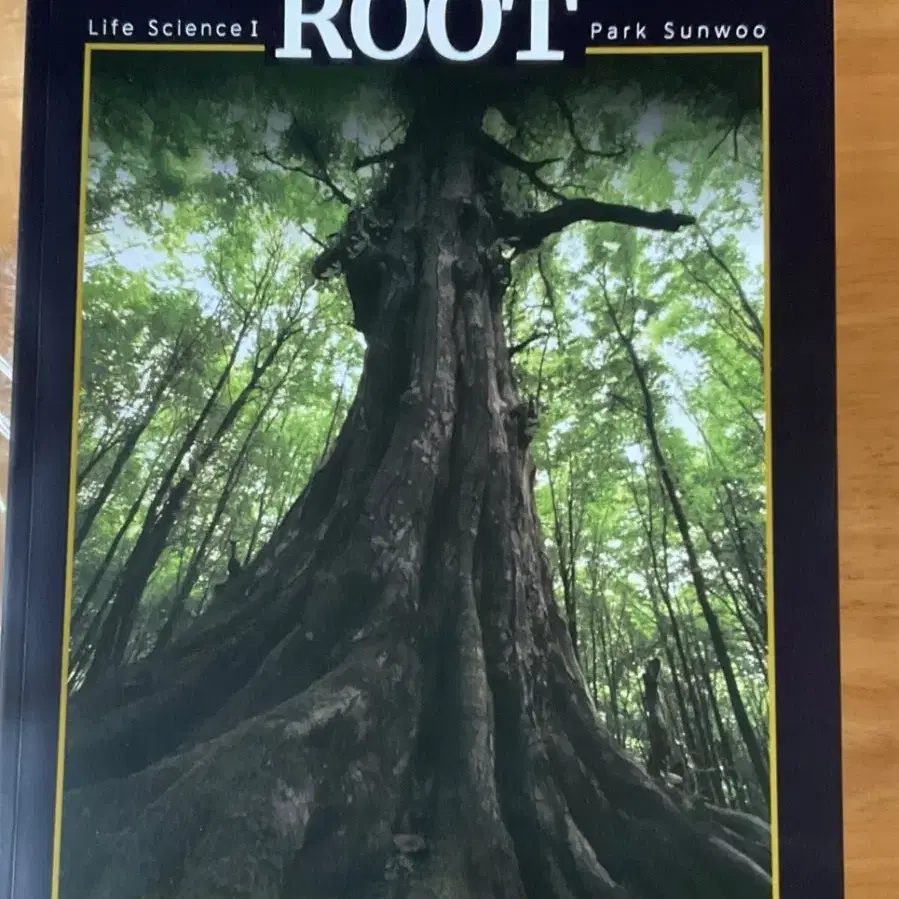 [새상품] 박선우 생명과학 root part3 추론형