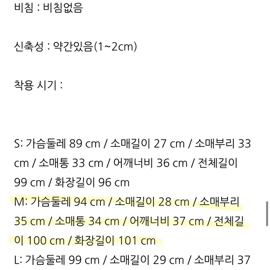 라인어디션 반팔 자켓 슬리브리스 원피스 세트