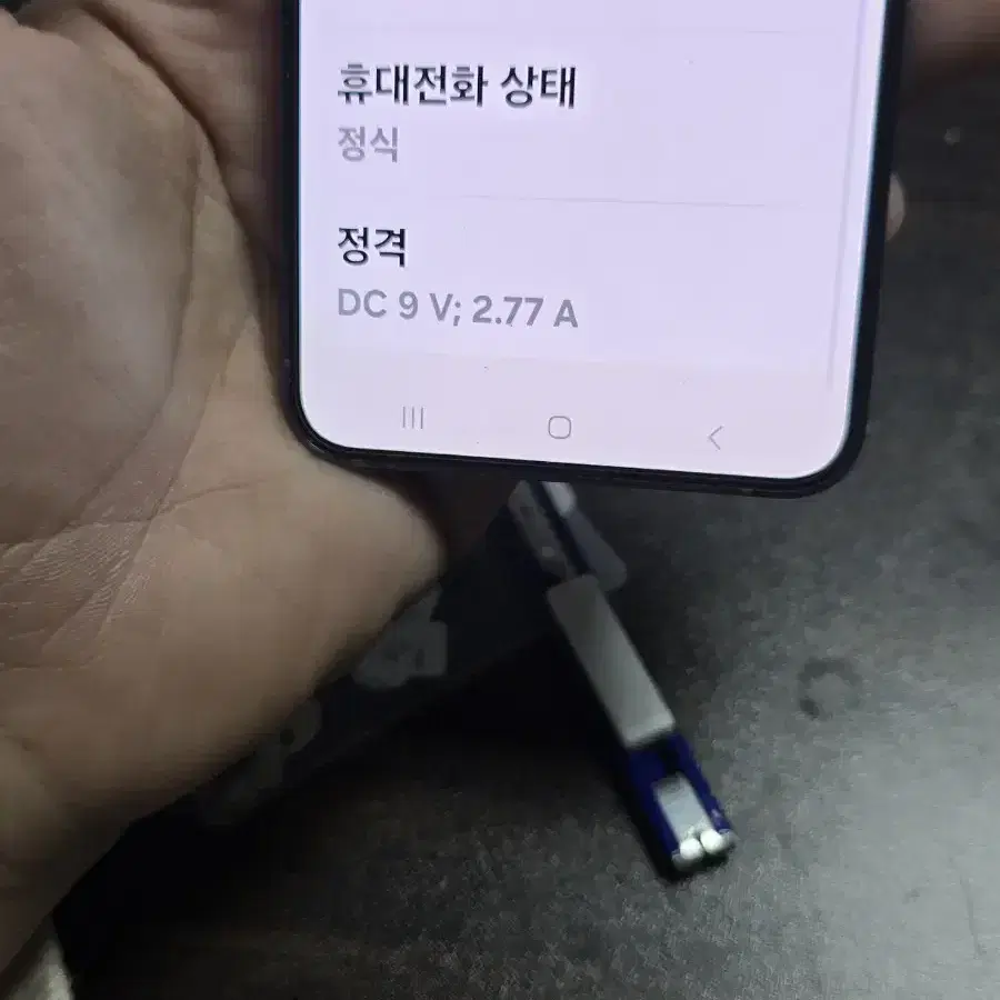 갤럭시s24 256gb s급 깨끗한기기 판매