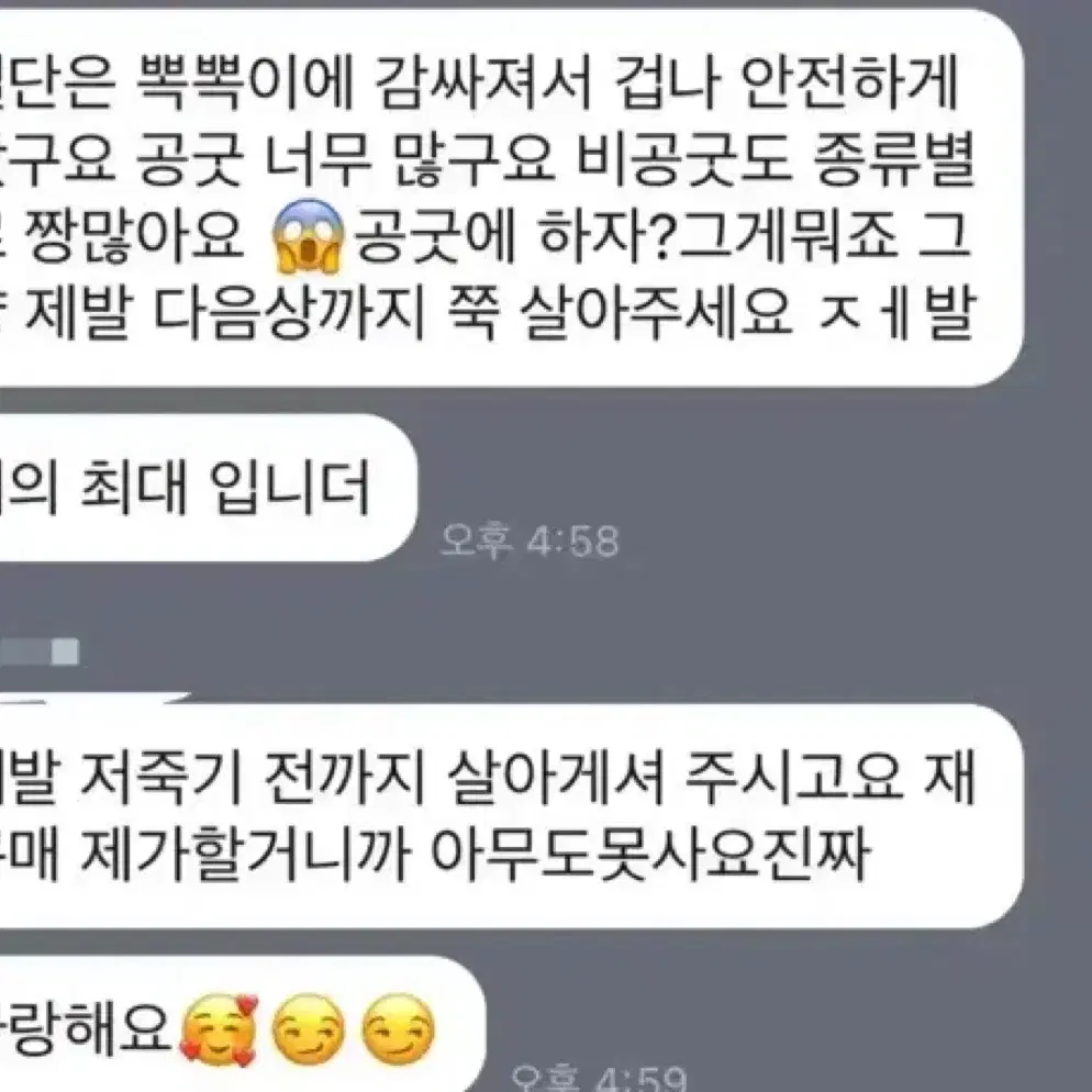 (2배 이벵!놓치면 손해입니다!)세븐틴 혜자 랜박 공굿,비공굿