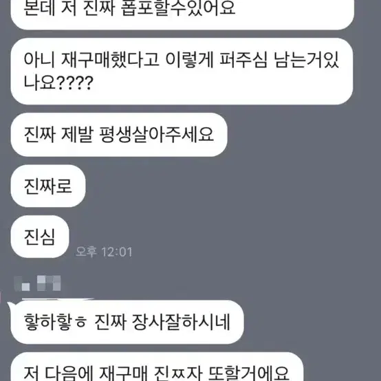 세븐틴 혜자 랜박 공굿,비공굿