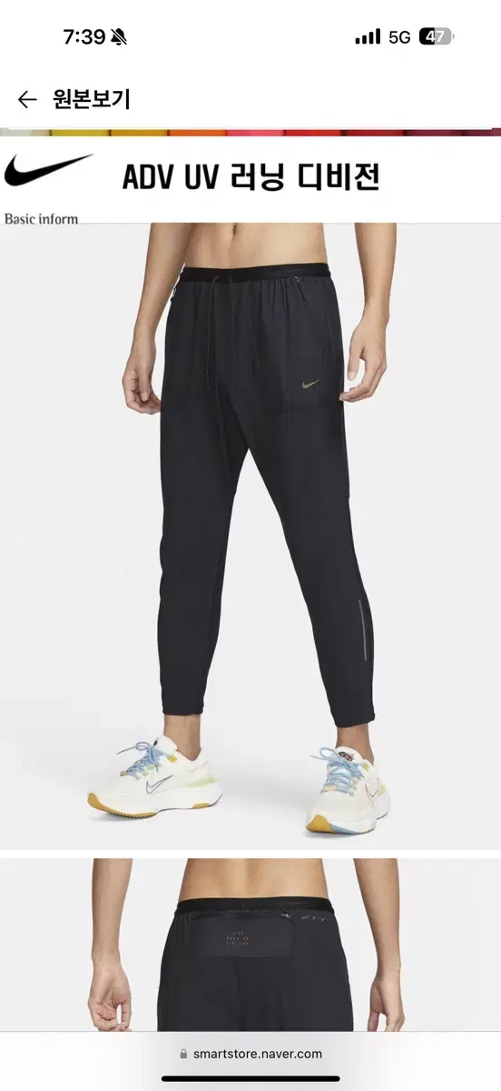 nike running pants xl