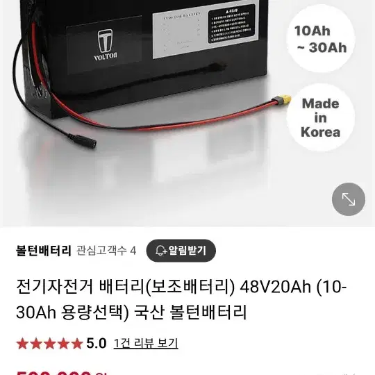 48v 20ah 볼턴 보조배터리(전기자전거)모두사용O