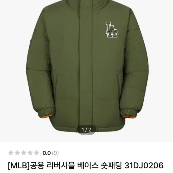 MLB 리버시블 양면 패딩