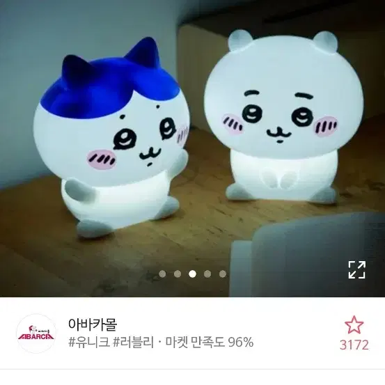 먼작귀 하치와레 무드등 새상품 33000원 구매