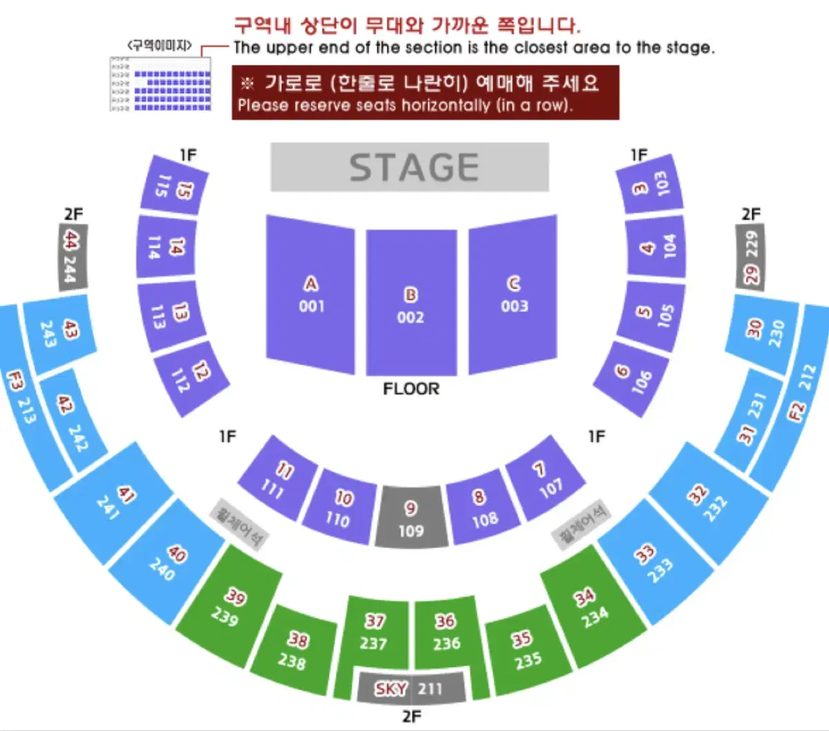 하현상 서울 콘서트 12/1 2층 중앙 36구역 2열 원가 이하 양도