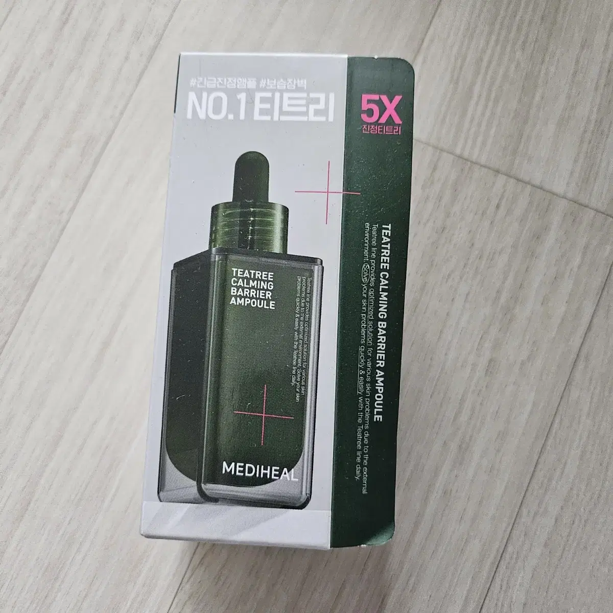 메디힐 티트리 진정 장벽 앰플 50mL